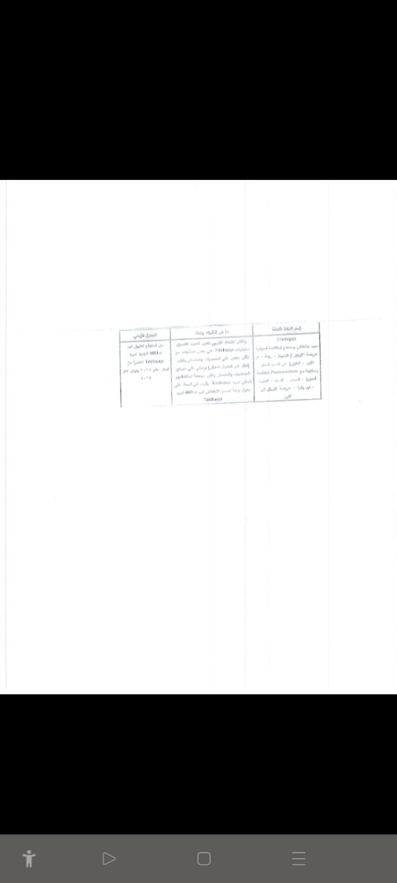 db7f3466-268b-4fa2-a35a-b199bcacfabb