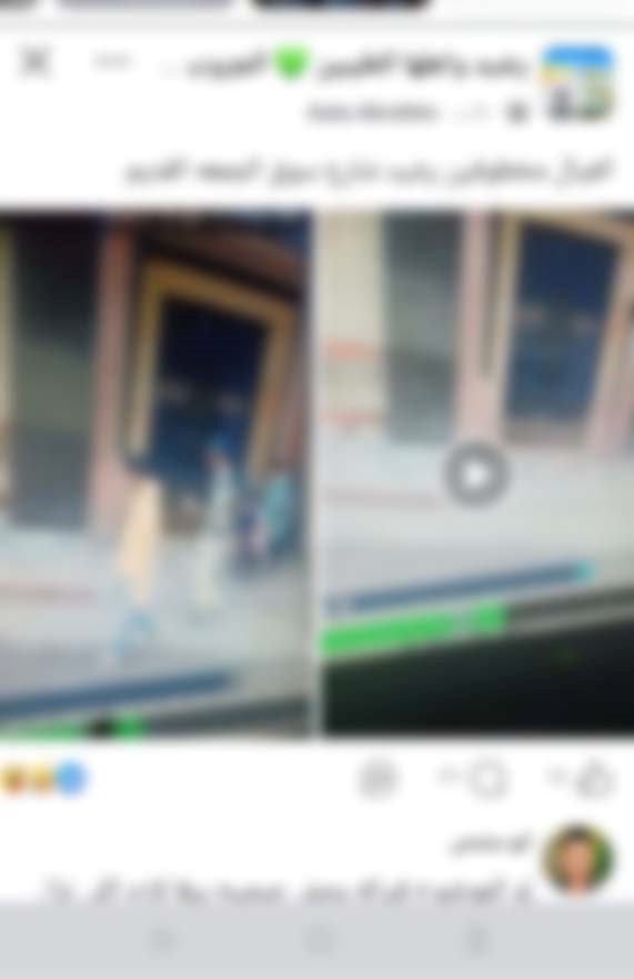 خطف خطف