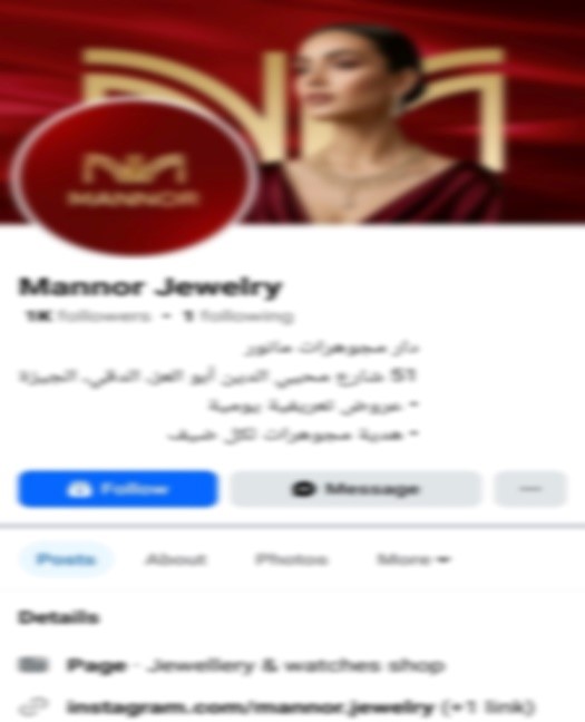 عصابة