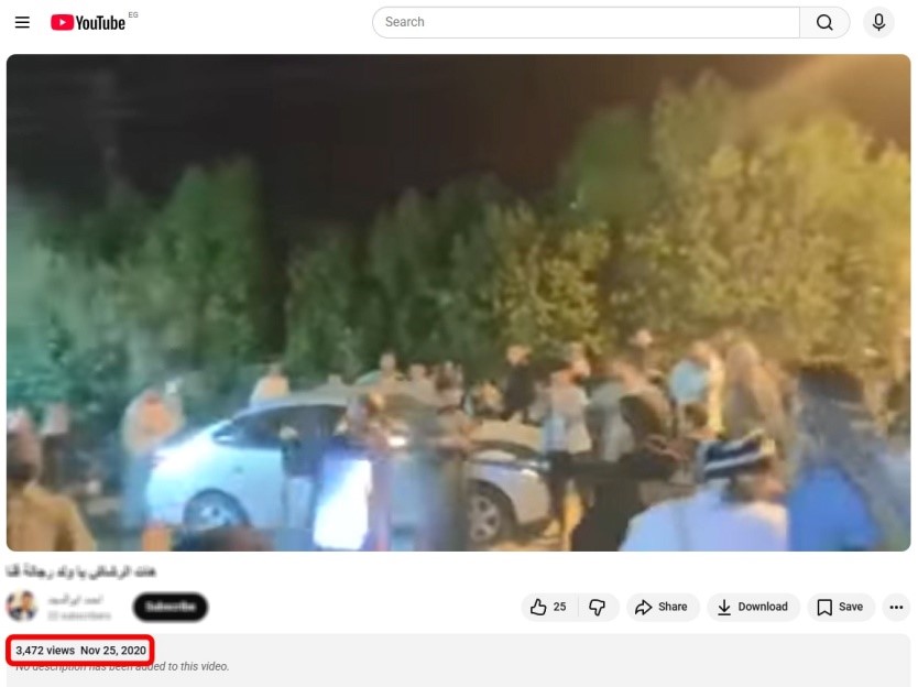 فيديو فيديو