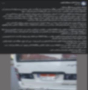 استغاثة استغاثة