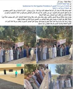 انتخابات2 انتخابات2