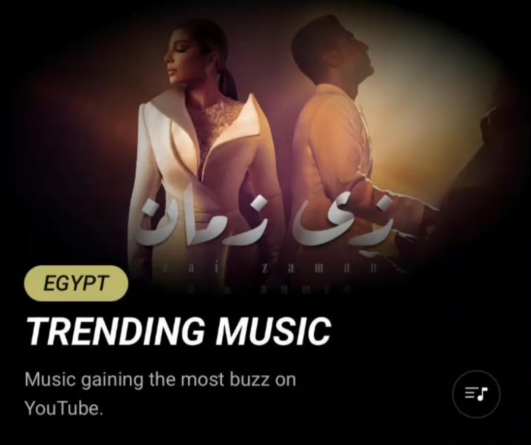 زي_زمان زي_زمان