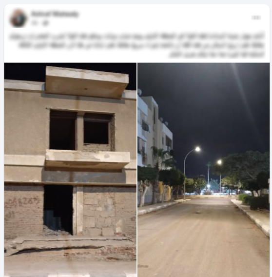 حبس1 حبس1