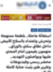 111ضبط 111ضبط