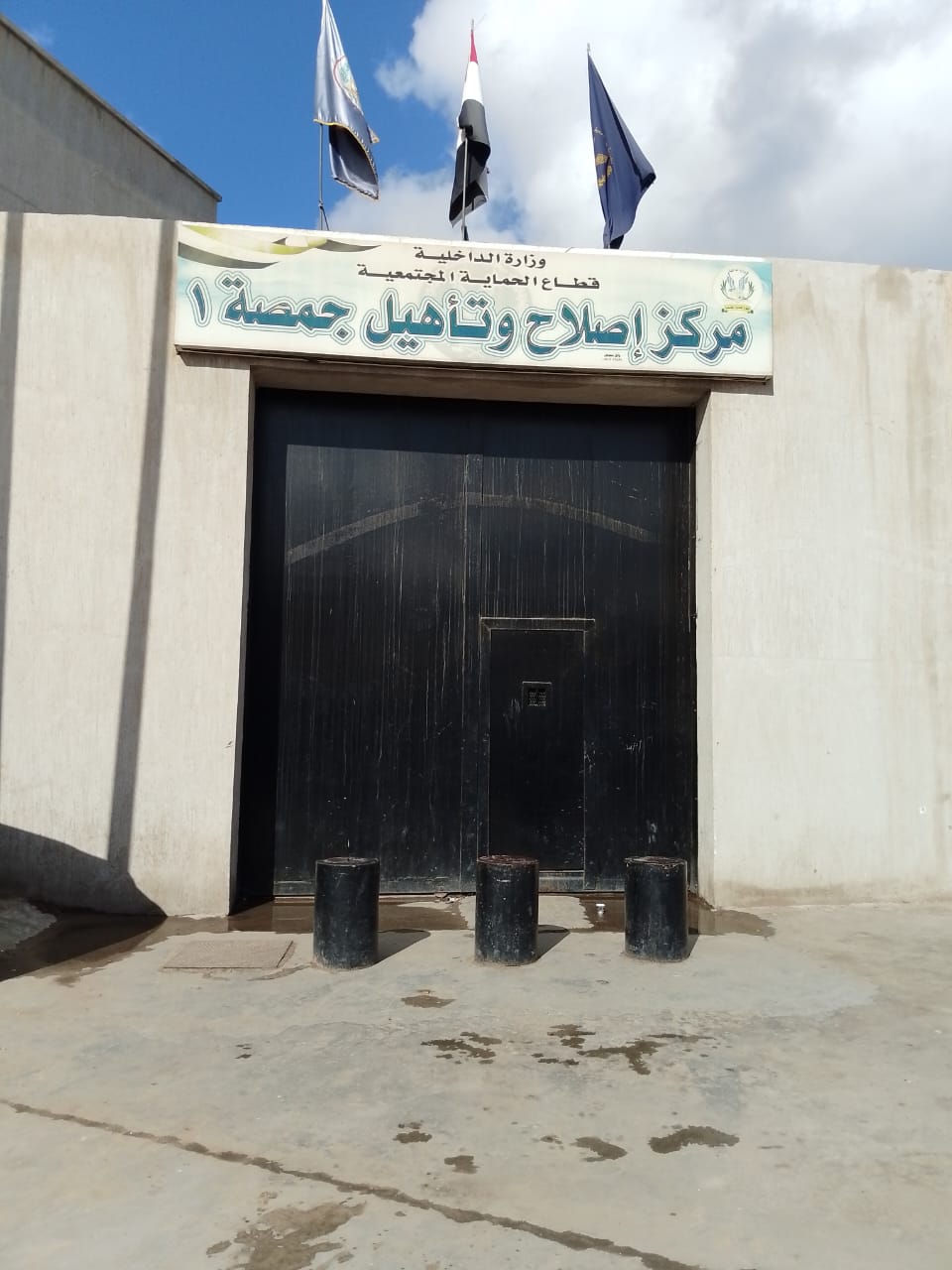IMG-20260114-WA0010 النيابة العامة تتفقد أوضاع النزلاء بمركز إصلاح وتأهيل جمصة