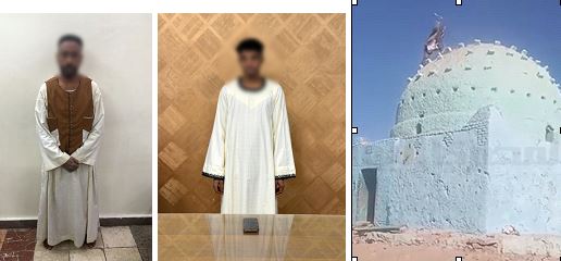 تحطيم