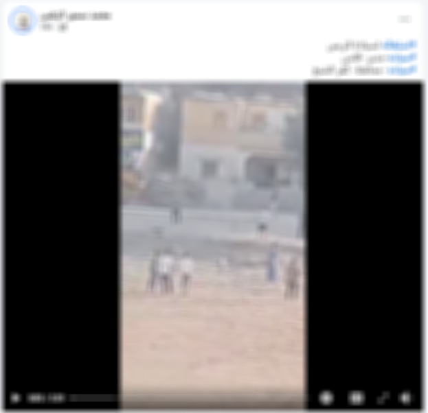 فيديو فيديو