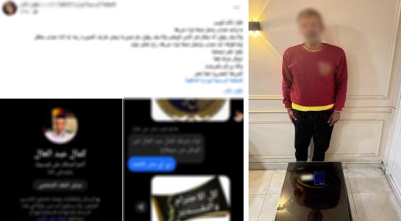 انتحال