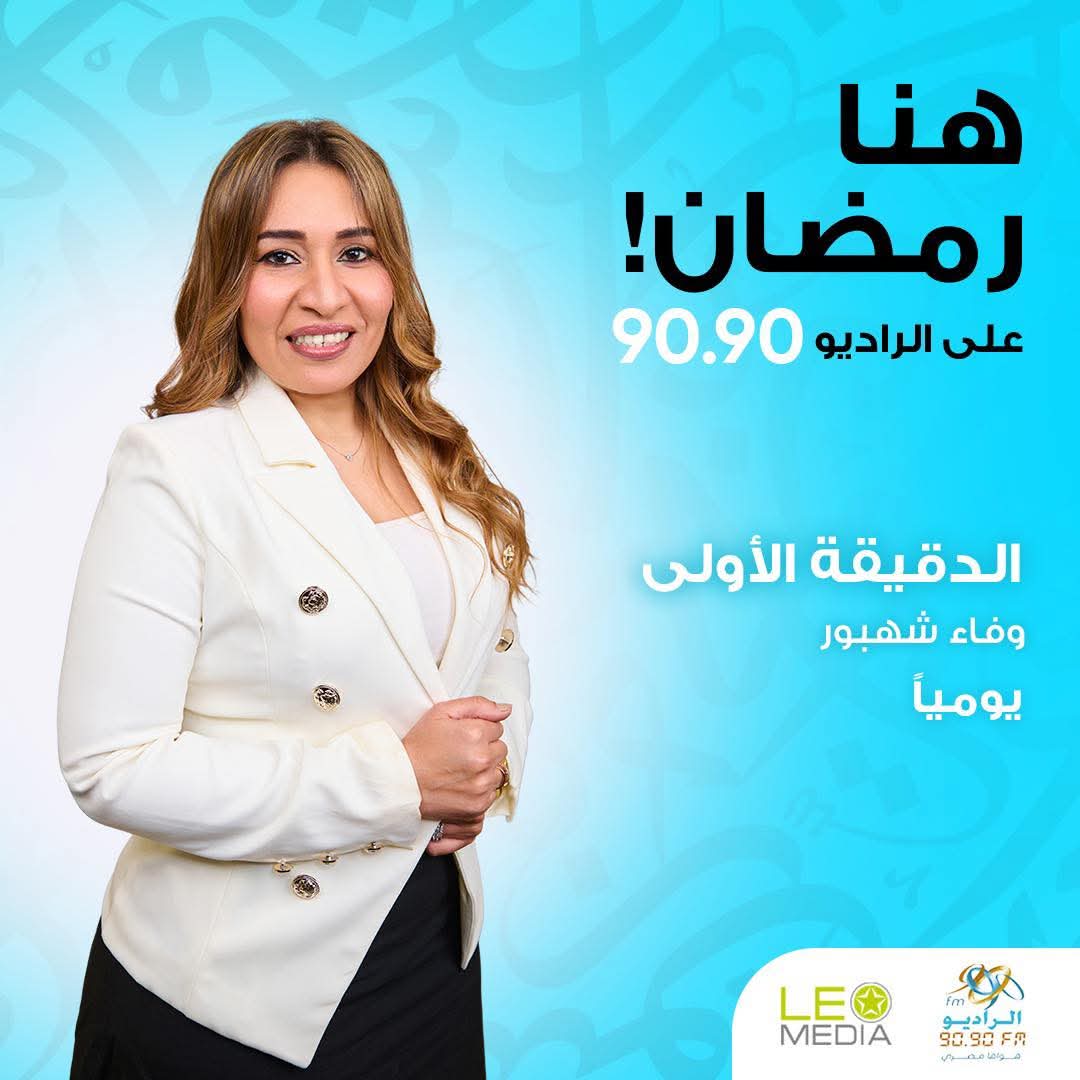 FB_IMG_1770325353517 FB_IMG_1770325353517