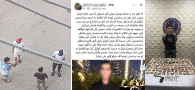 السلام