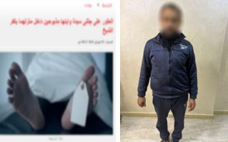 جثمان1