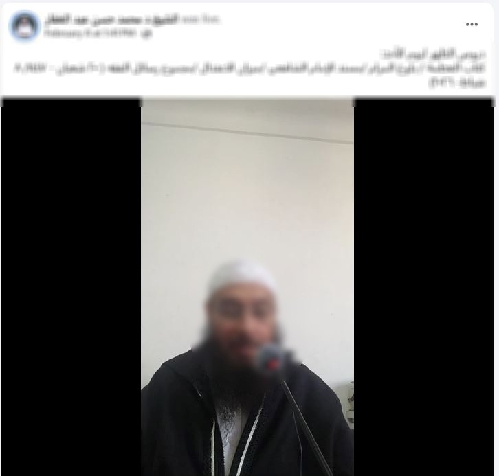 داعية