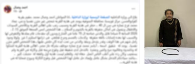 مهتز