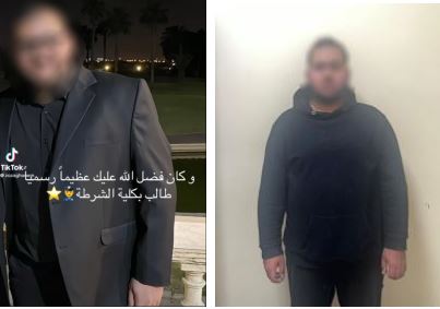 كلية-الشرطة