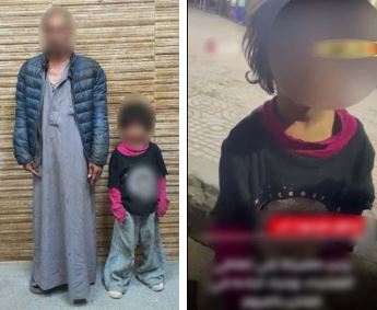 جريمة