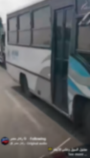 سائق سائق