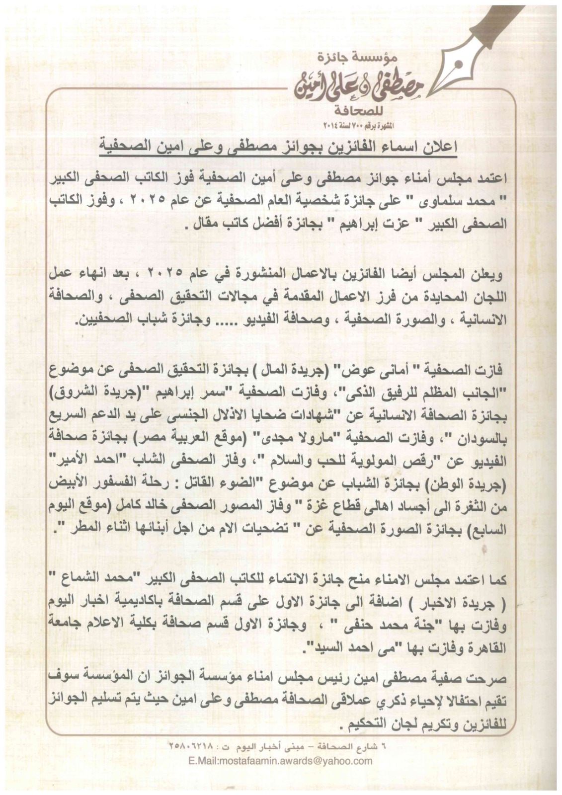 IMG-20260309-WA0000