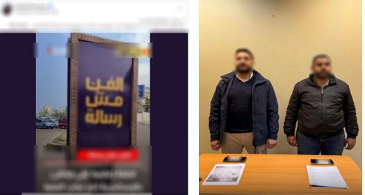يافطة