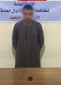 استيلاء