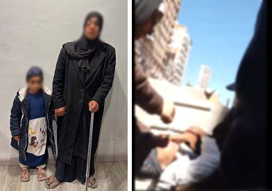 اعتداء