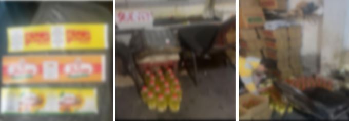 تموين