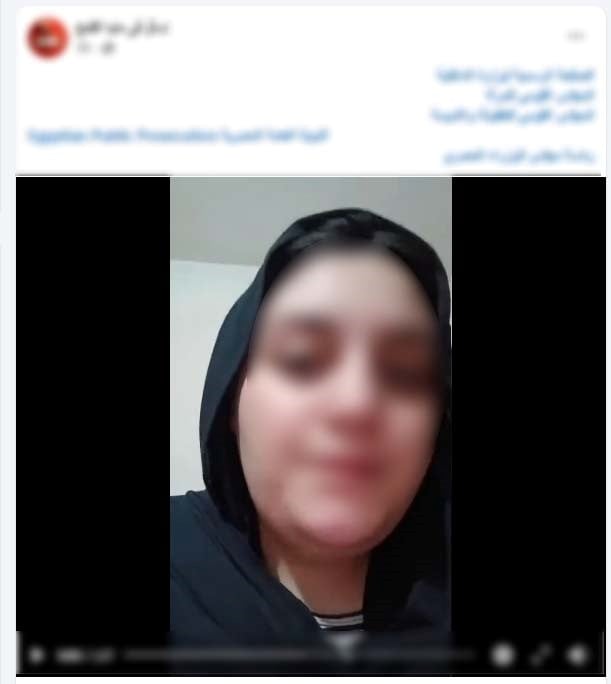 ادعاء ادعاء