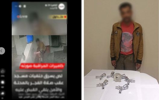 سرقة