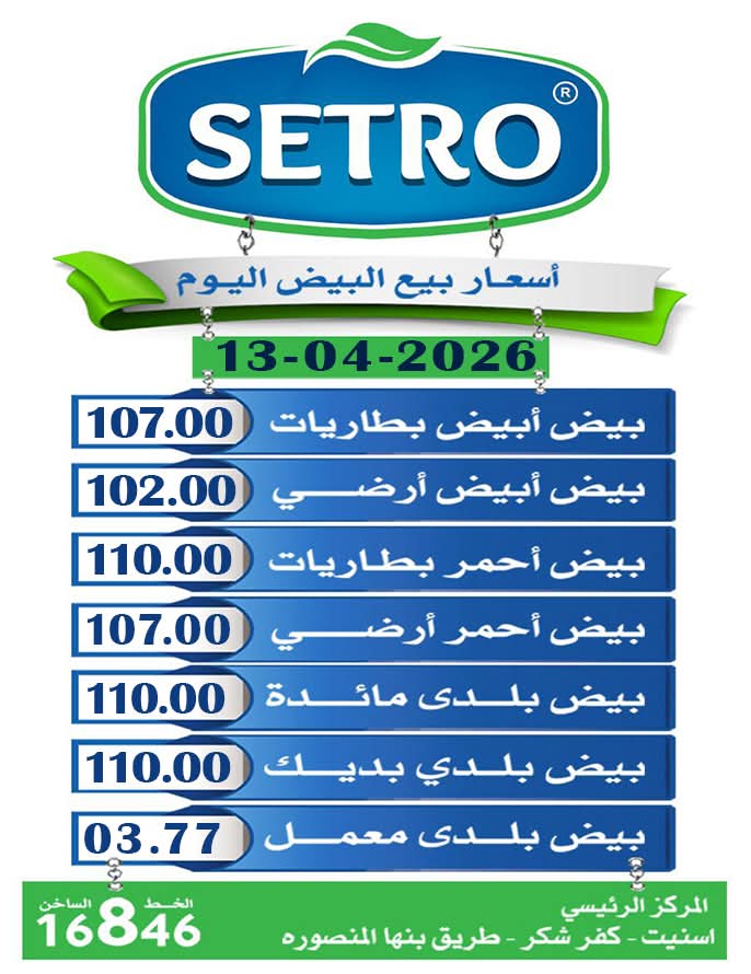 متط متط