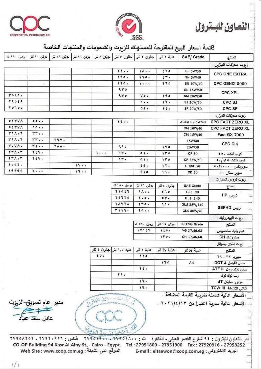 مك مك