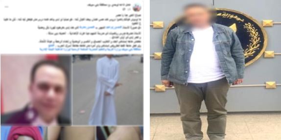اعتداء