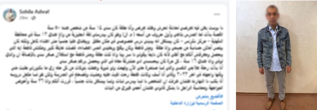 ادعاء-فتاة
