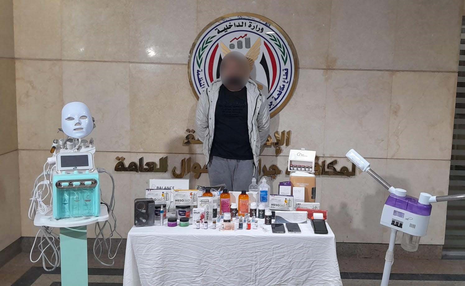 عيادة عيادة