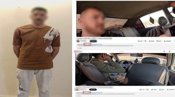 سائح