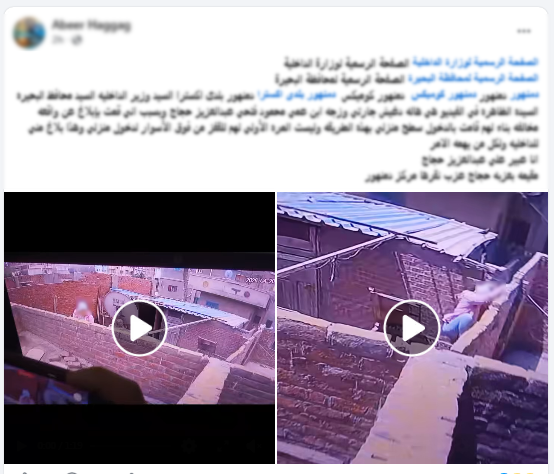 كاميرا كاميرا