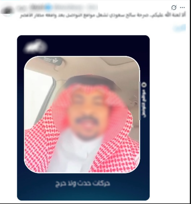 مطار مطار