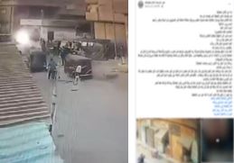 مشاجرة