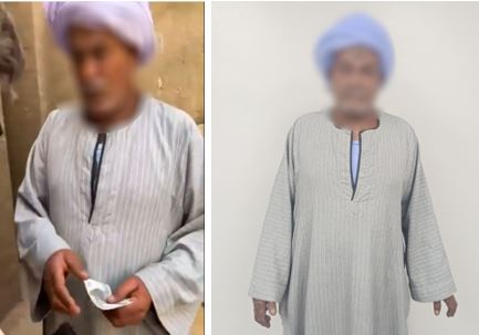 الاقصر