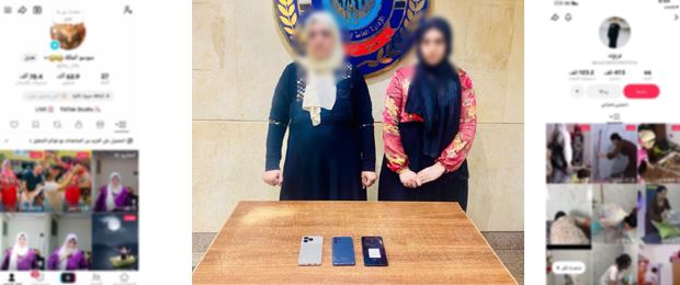 صناع