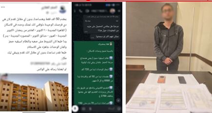 نصب