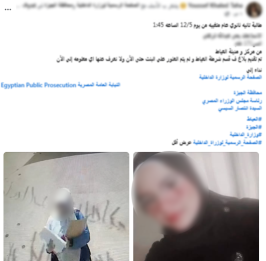 تغيب تغيب