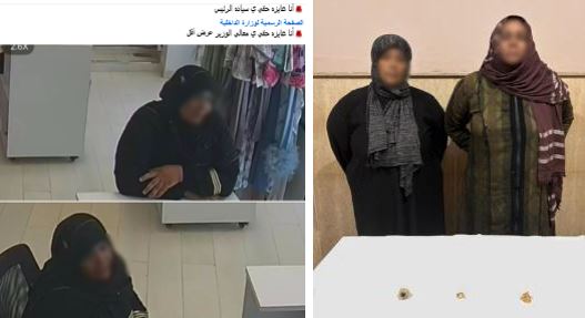 سرقة