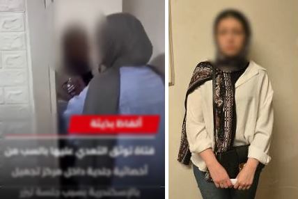 اعتداء