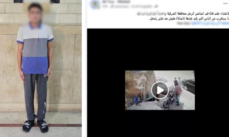 اعتداء