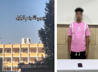 سرقة1