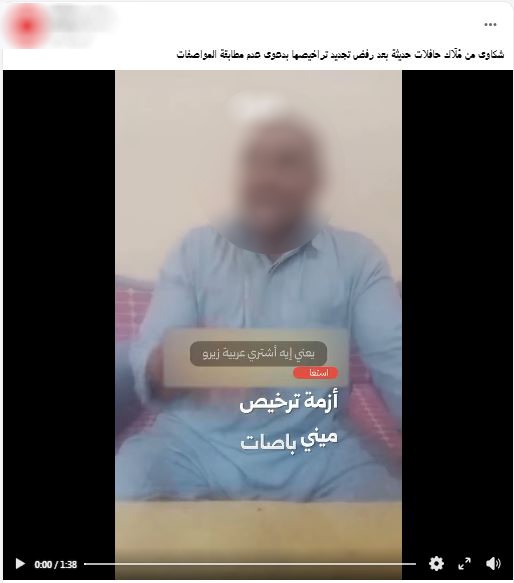 سيارة