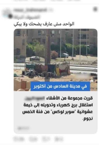 برج2