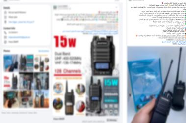 ترخيص