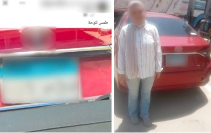 طمس