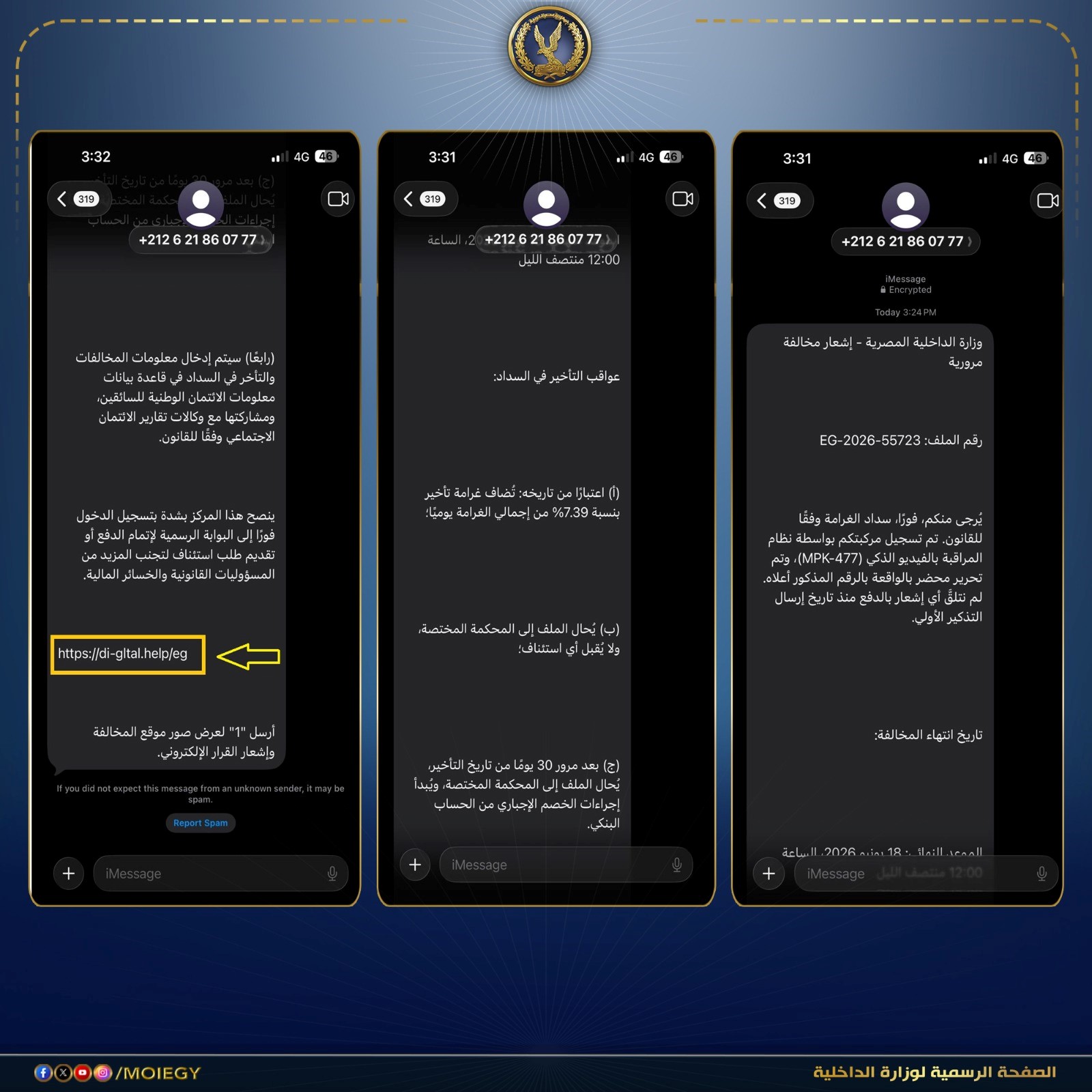نفى